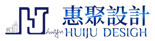 惠聚室內設計|系統櫃設計