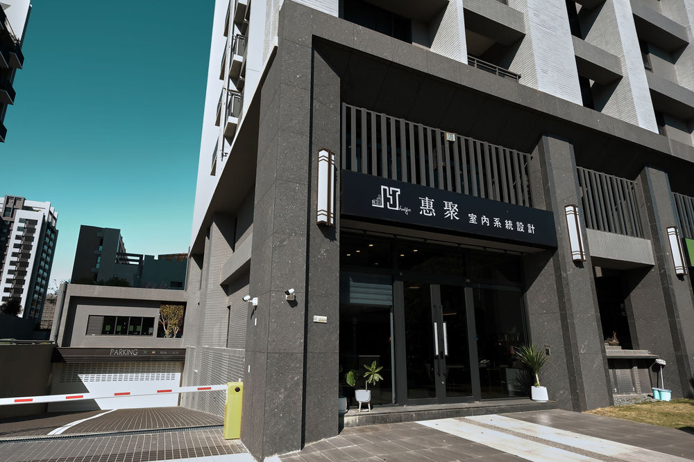 惠聚室內設計|系統櫃設計